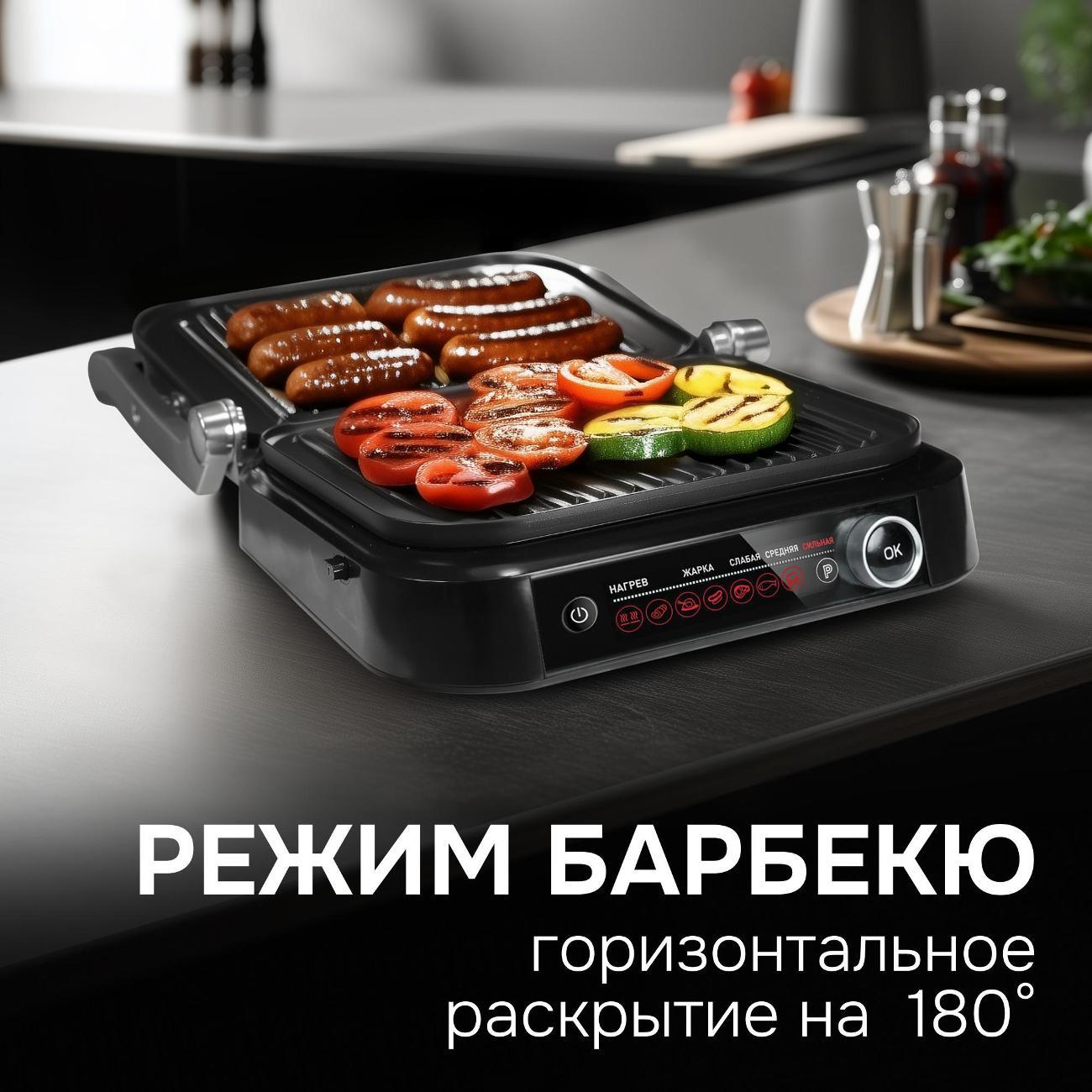 electrogrill-zigmund-shtain-zeg-928-4
