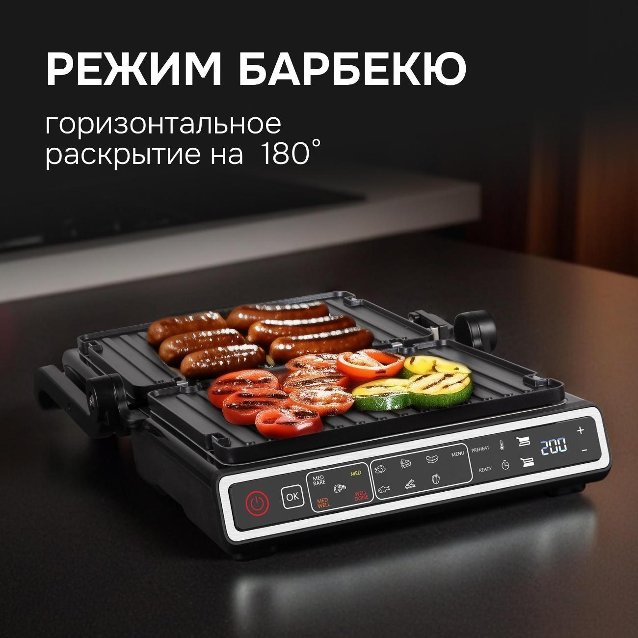 electrogrill-zigmund-shtain-zeg-941-5