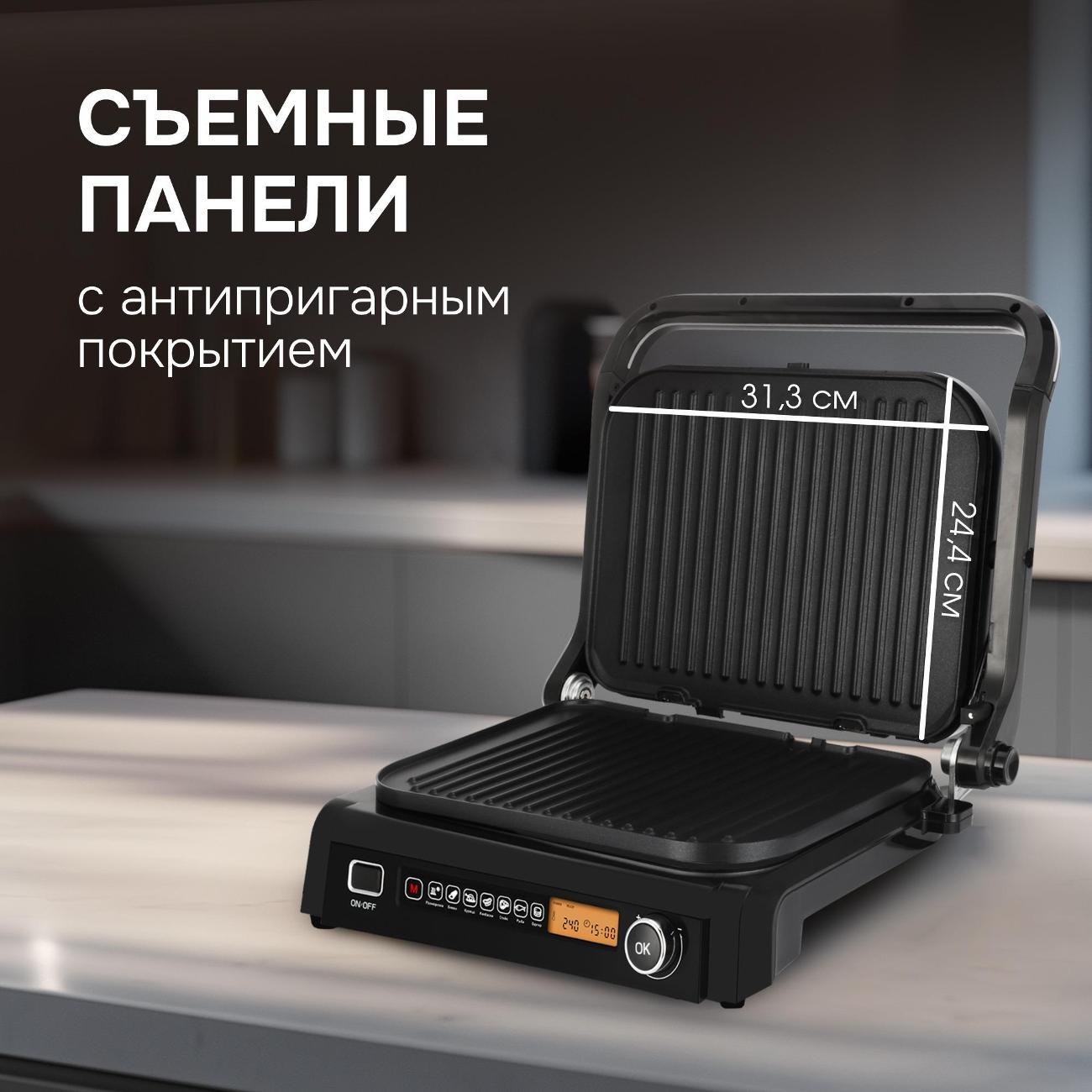 electric-grill-zigmund-shtain-zeg-938-3