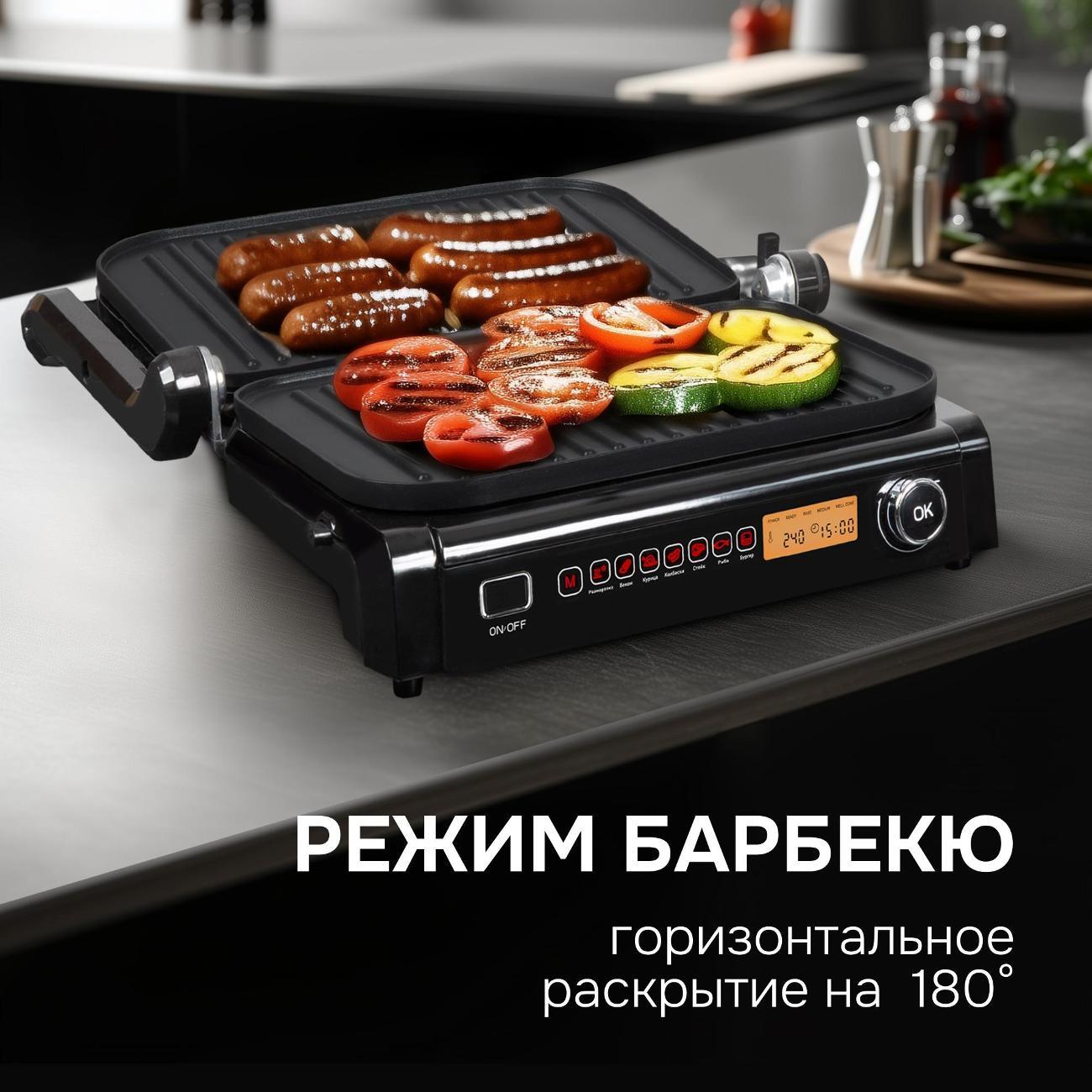 electric-grill-zigmund-shtain-zeg-938-5