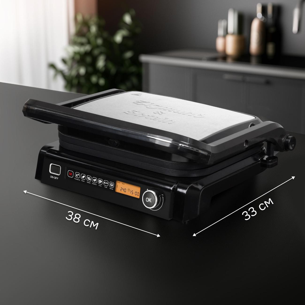 electric-grill-zigmund-shtain-zeg-938-10