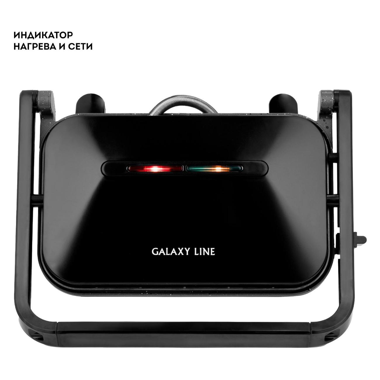 electrogrill-galaxy-line-gl-2977-7