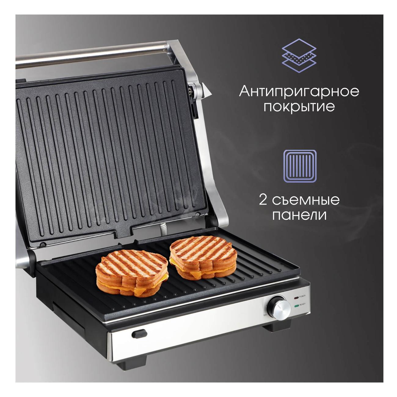 electrogrill-zigmund-shtain-zeg-931-6