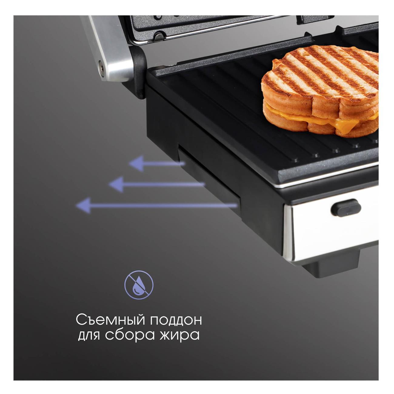 electrogrill-zigmund-shtain-zeg-931-10