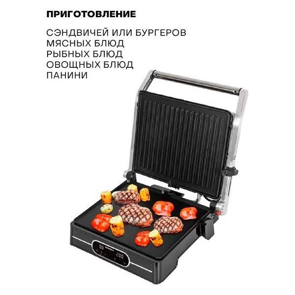 electrogrill-supra-gs-7410-2