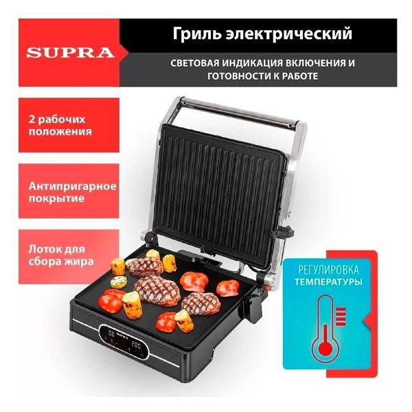 electrogrill-supra-gs-7410-5