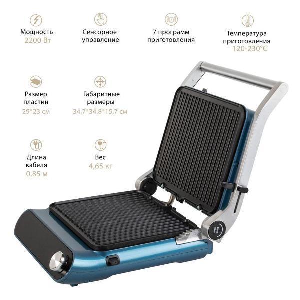 electrogrill-endever-grillmaster-255-90712-6
