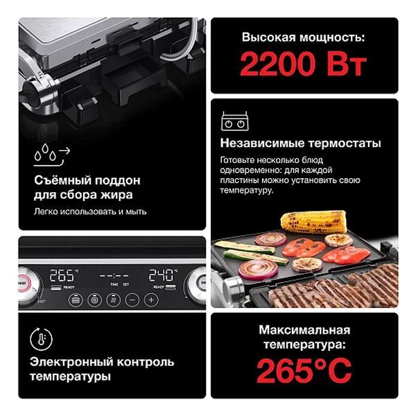 electrogrill-braun-multigrill-9-pro-cg9160