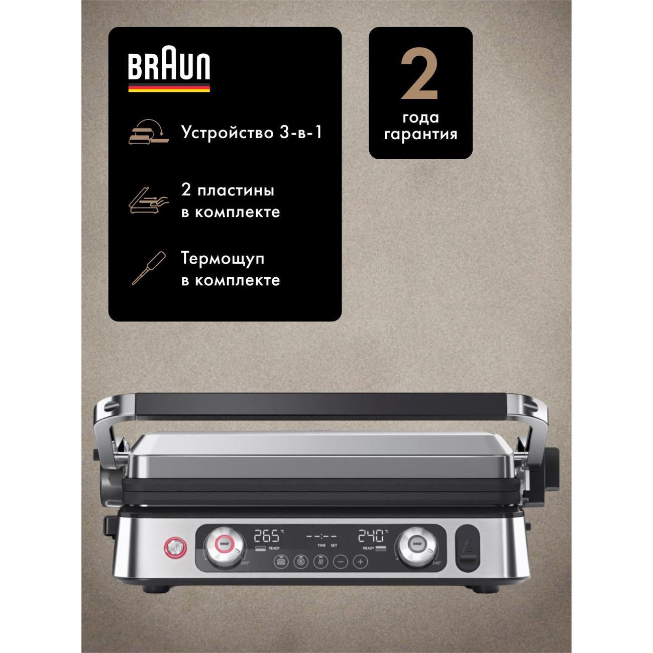 electrogrill-braun-multigrill-9-pro-cg9160-3