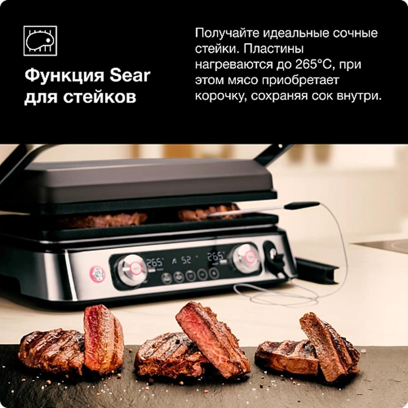 electrogrill-braun-multigrill-9-pro-cg9160-4
