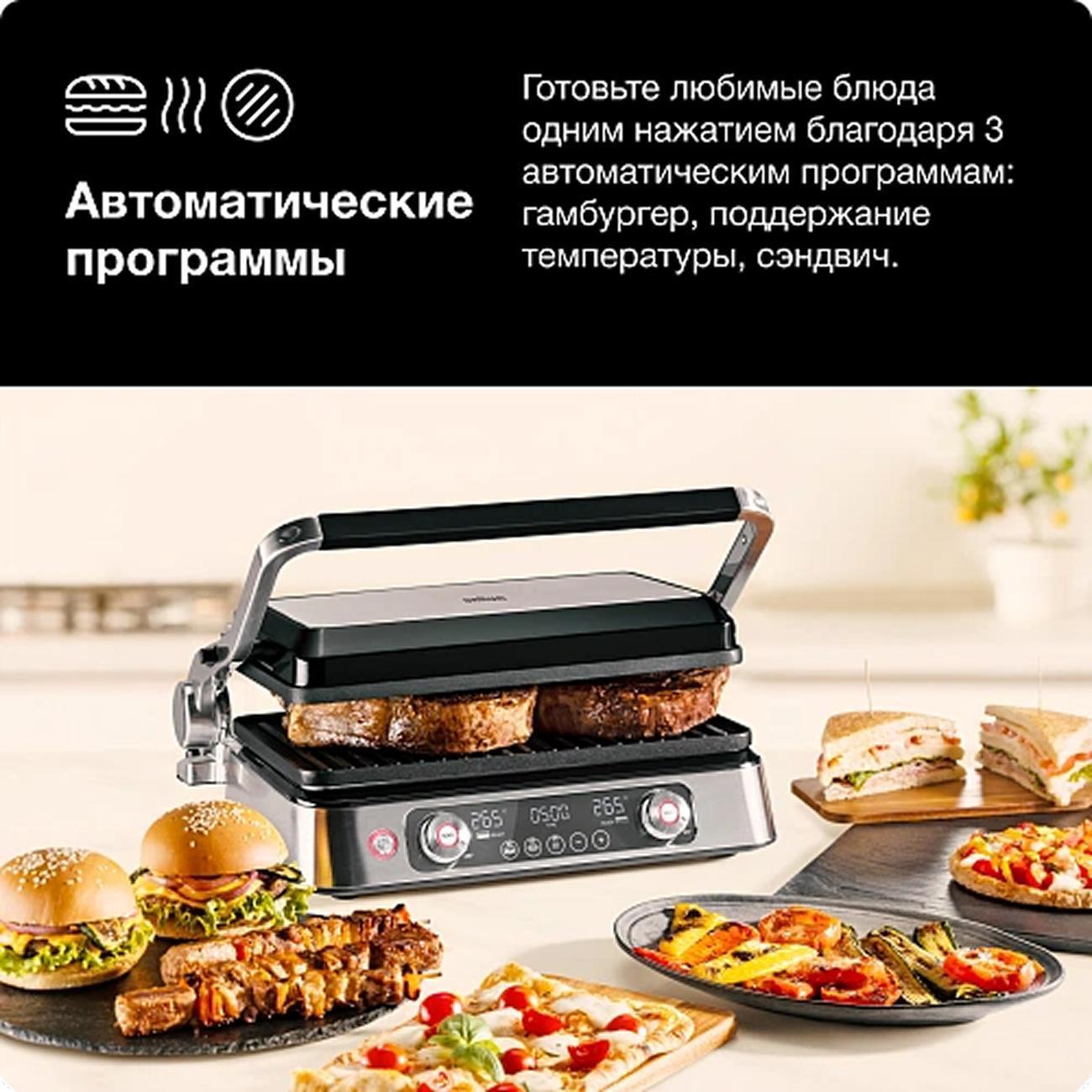 electrogrill-braun-multigrill-9-pro-cg9160-6