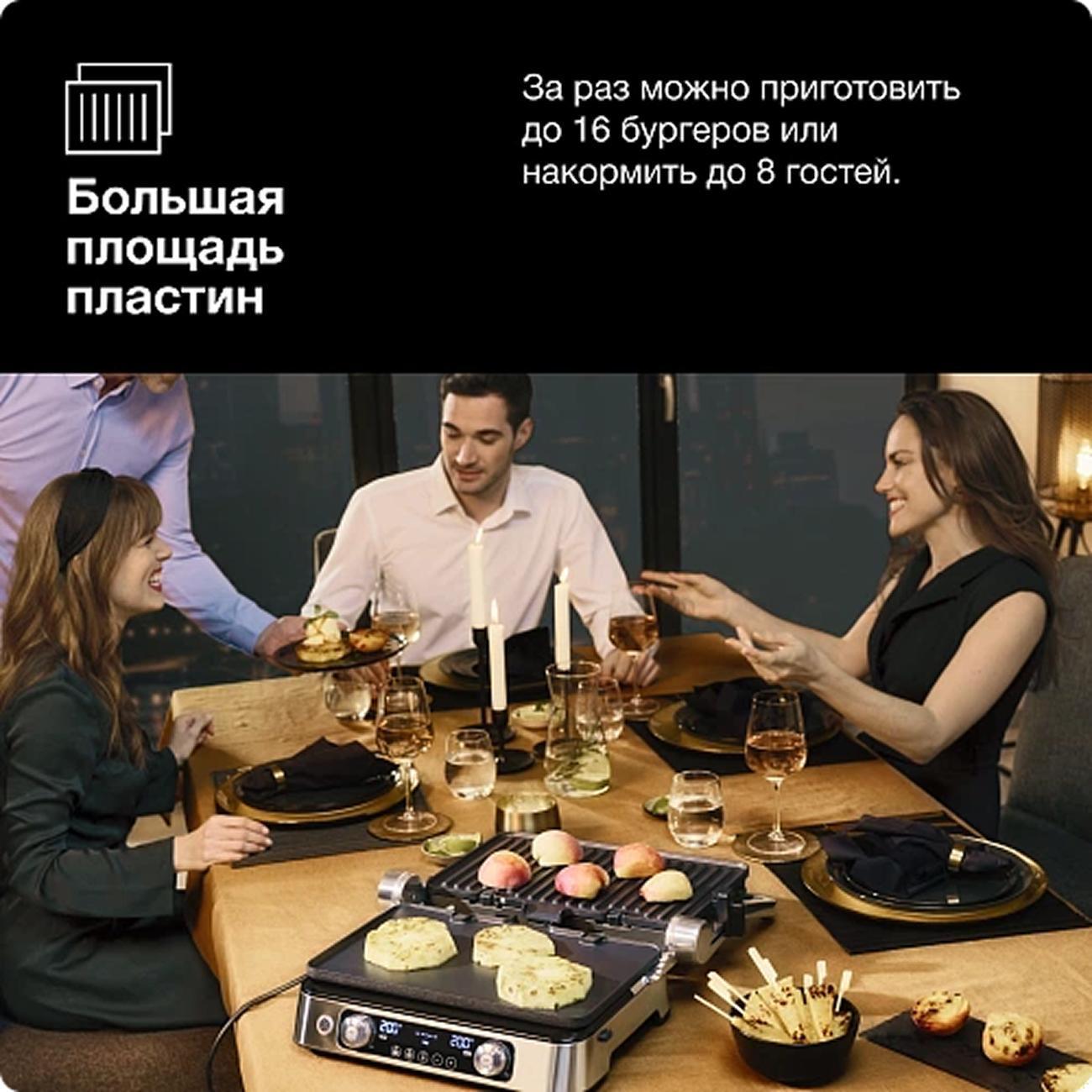 electrogrill-braun-multigrill-9-pro-cg9160-7