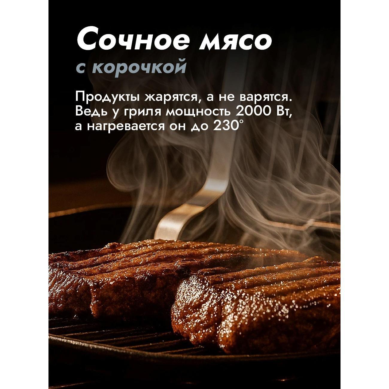 grill-electric-swiss-diamond-sdge-500-3