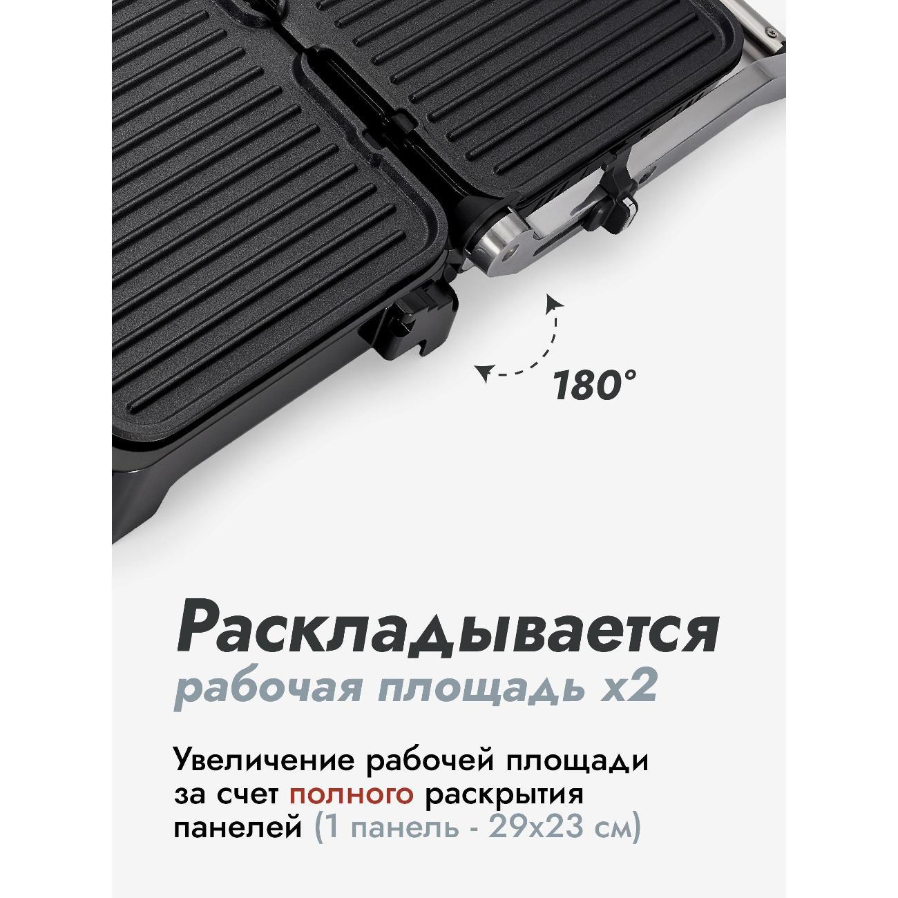 grill-electric-swiss-diamond-sdge-500-4