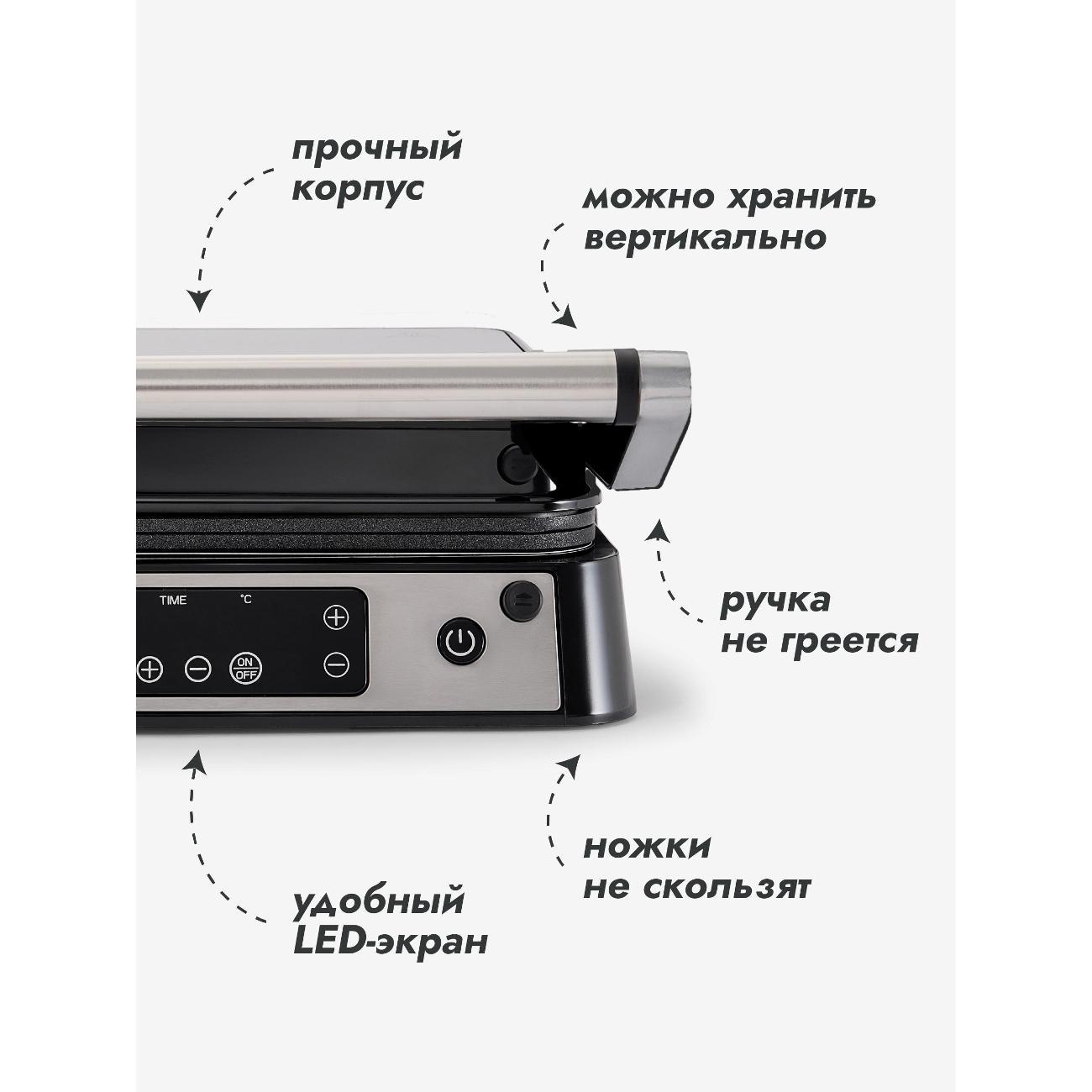 grill-electric-swiss-diamond-sdge-500-6