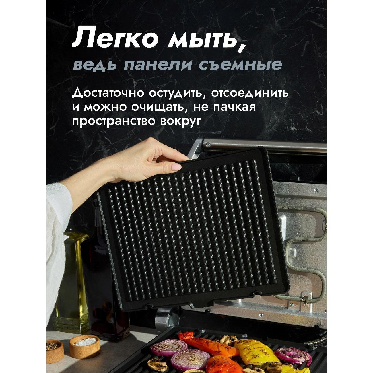 grill-electric-swiss-diamond-sdge-500-7