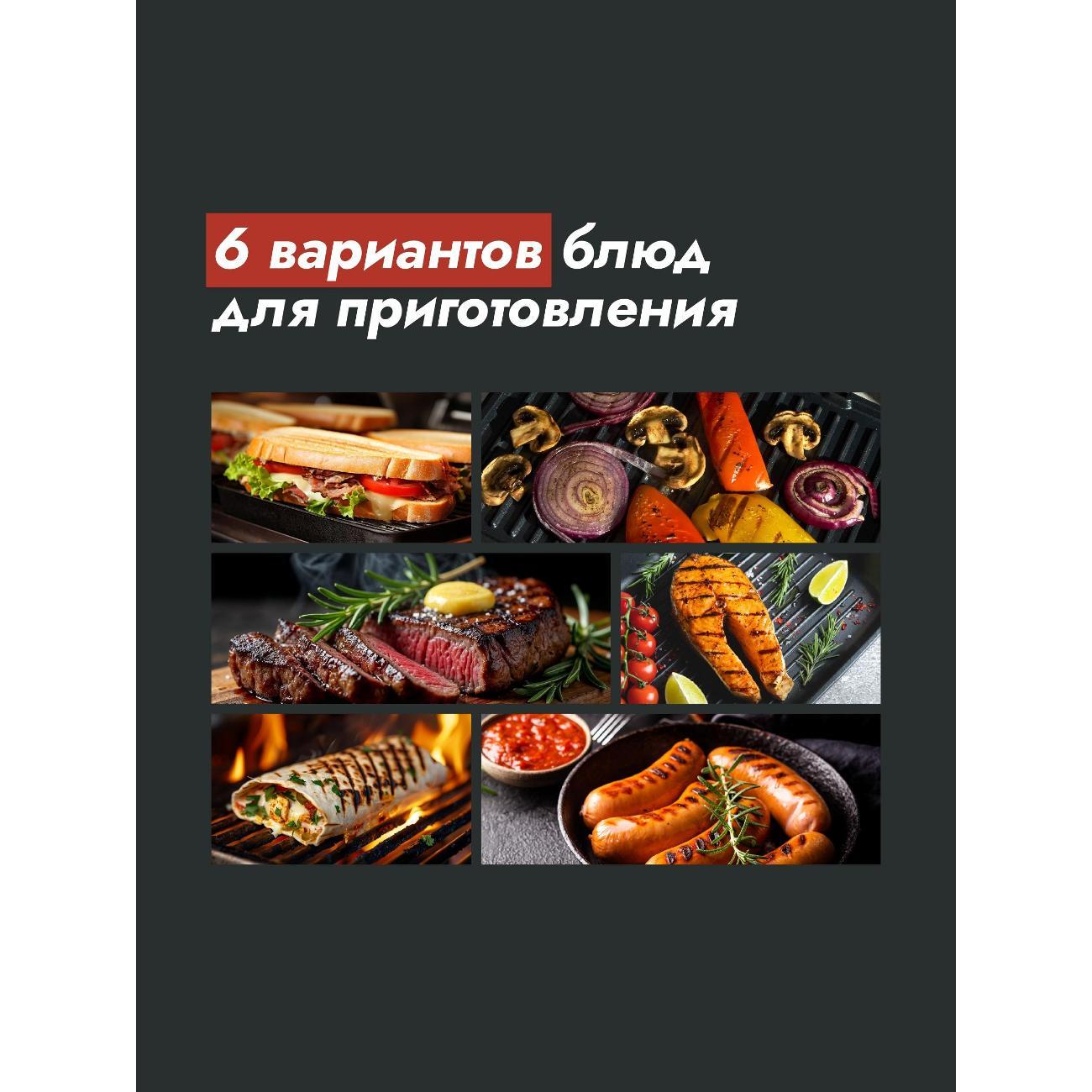 grill-electric-swiss-diamond-sdge-500-9
