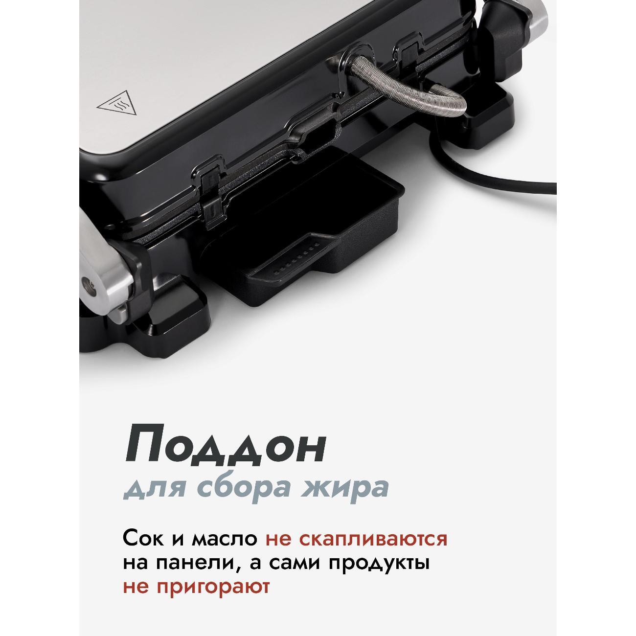 grill-electric-swiss-diamond-sdge-500-10