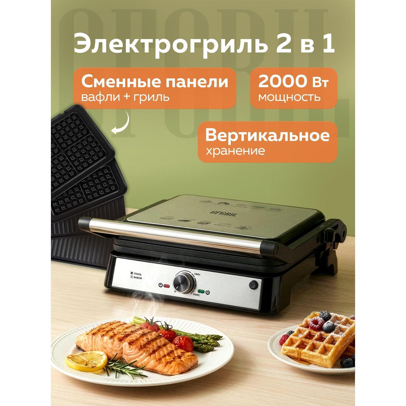 grill-electric-gfgril-gf-175-black