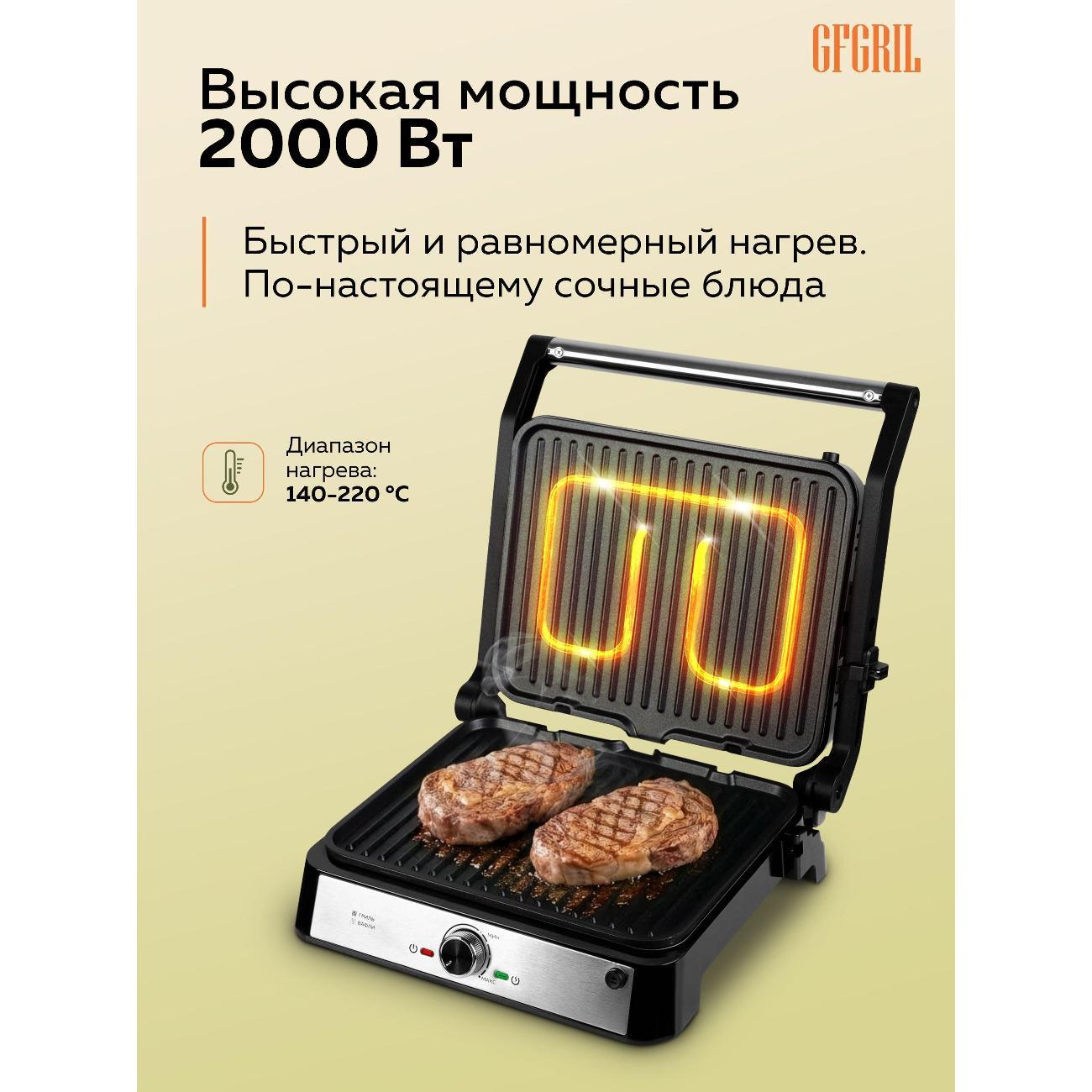 grill-electric-gfgril-gf-175-black-2