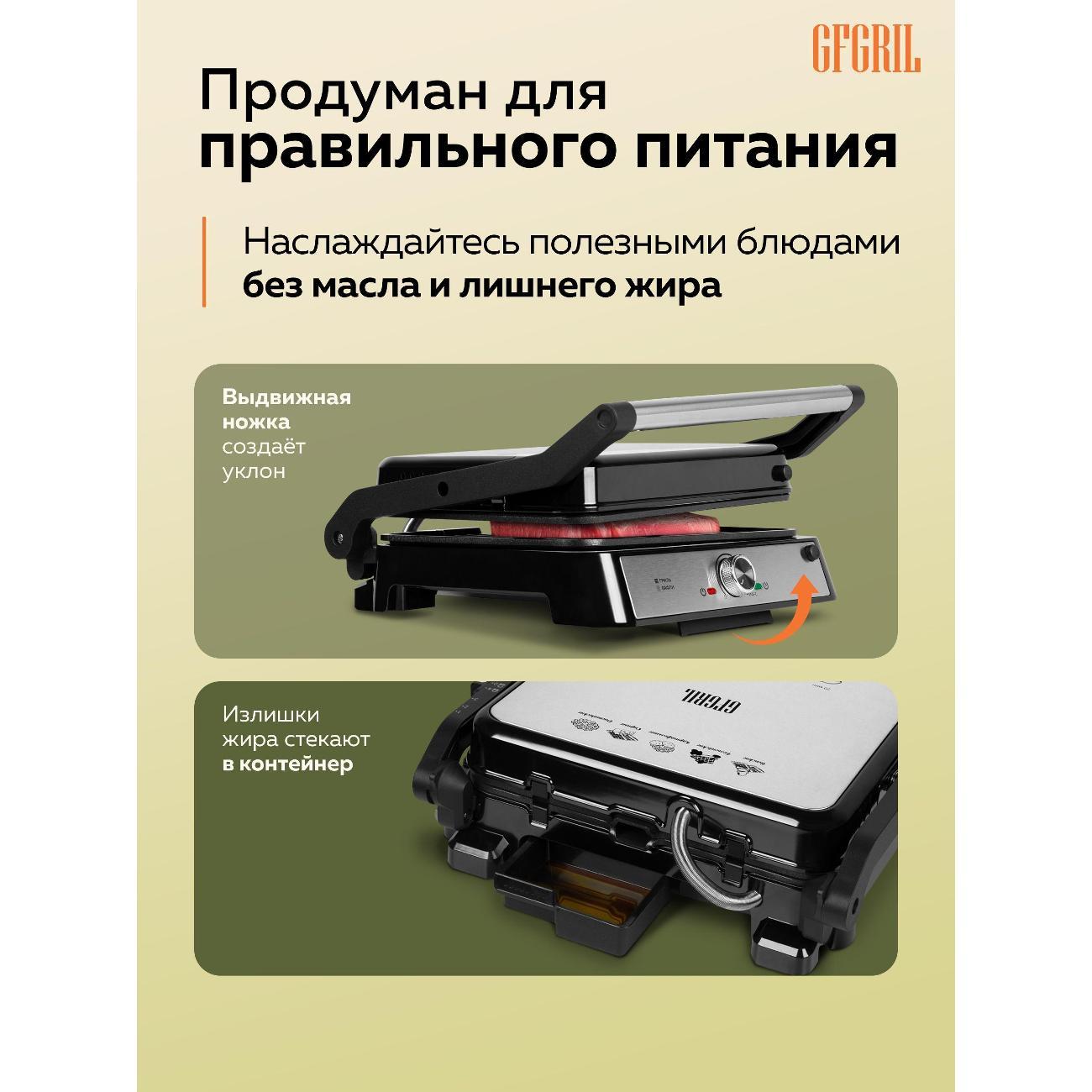 grill-electric-gfgril-gf-175-black-3