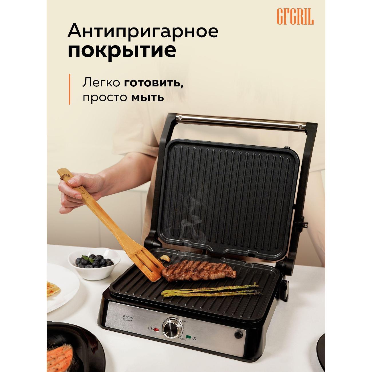 grill-electric-gfgril-gf-175-black-4