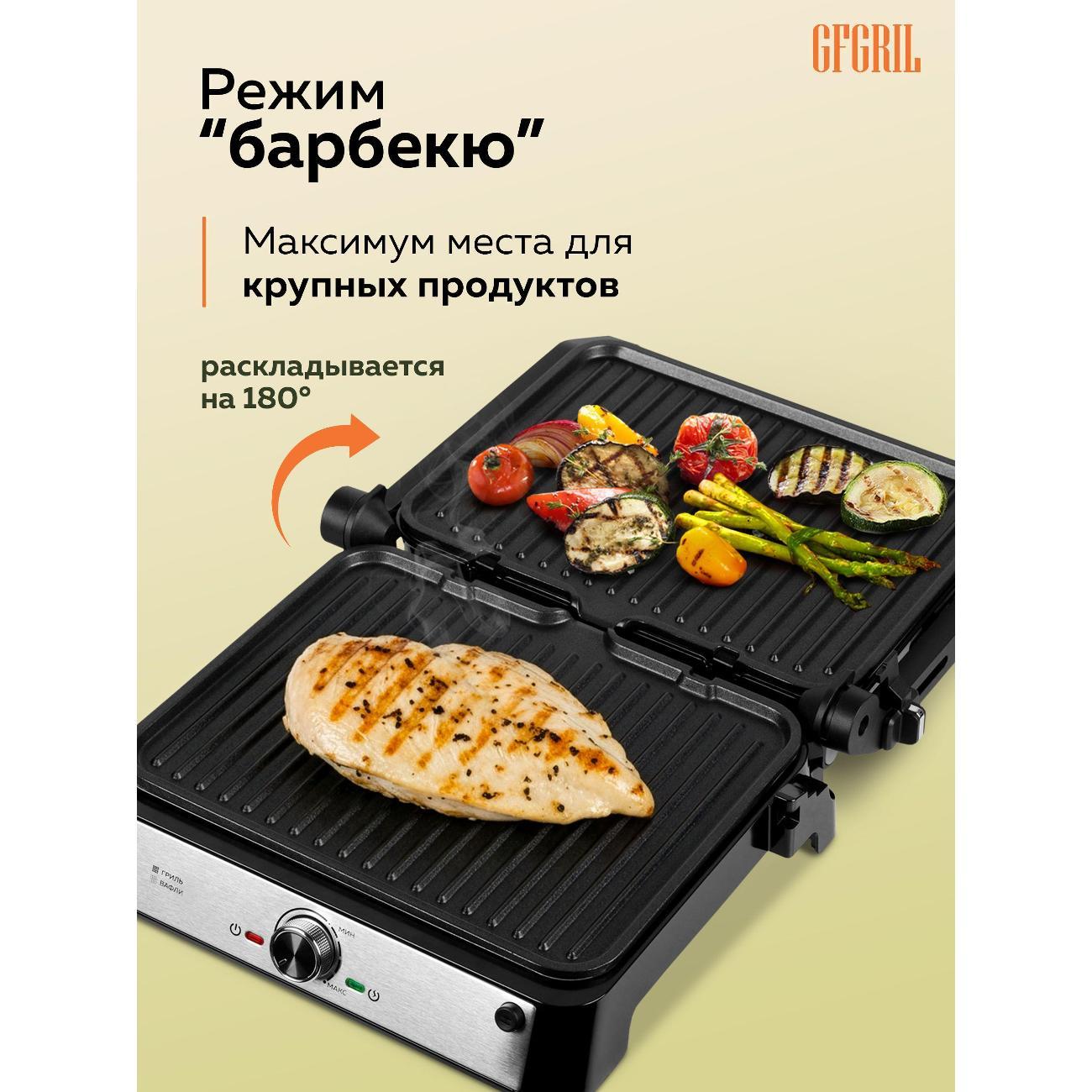 grill-electric-gfgril-gf-175-black-5