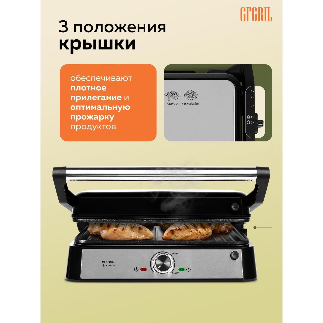 grill-electric-gfgril-gf-175-black-6