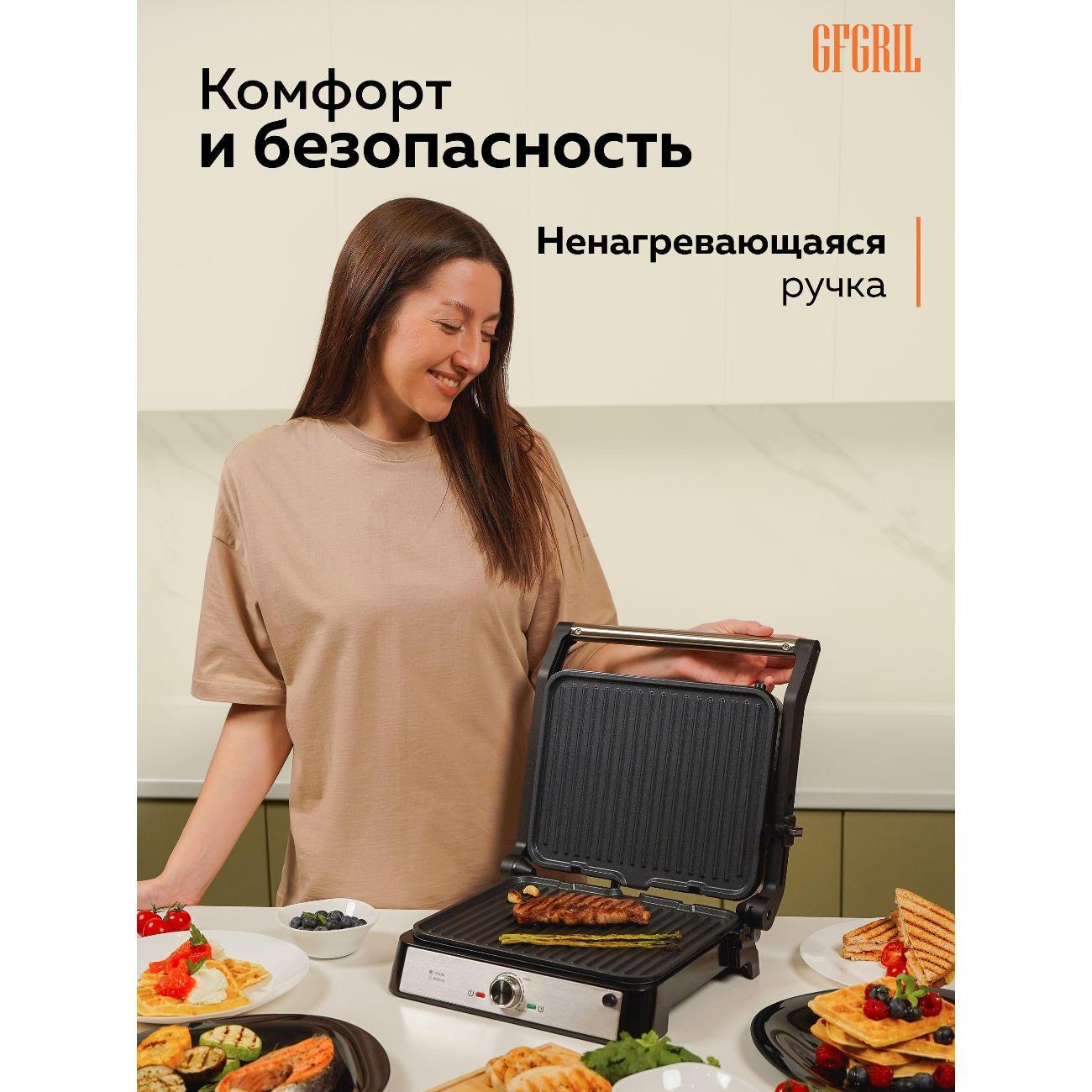 grill-electric-gfgril-gf-175-black-7