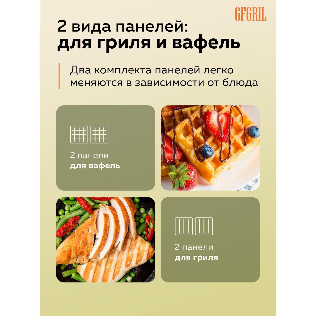grill-electric-gfgril-gf-175-black-9