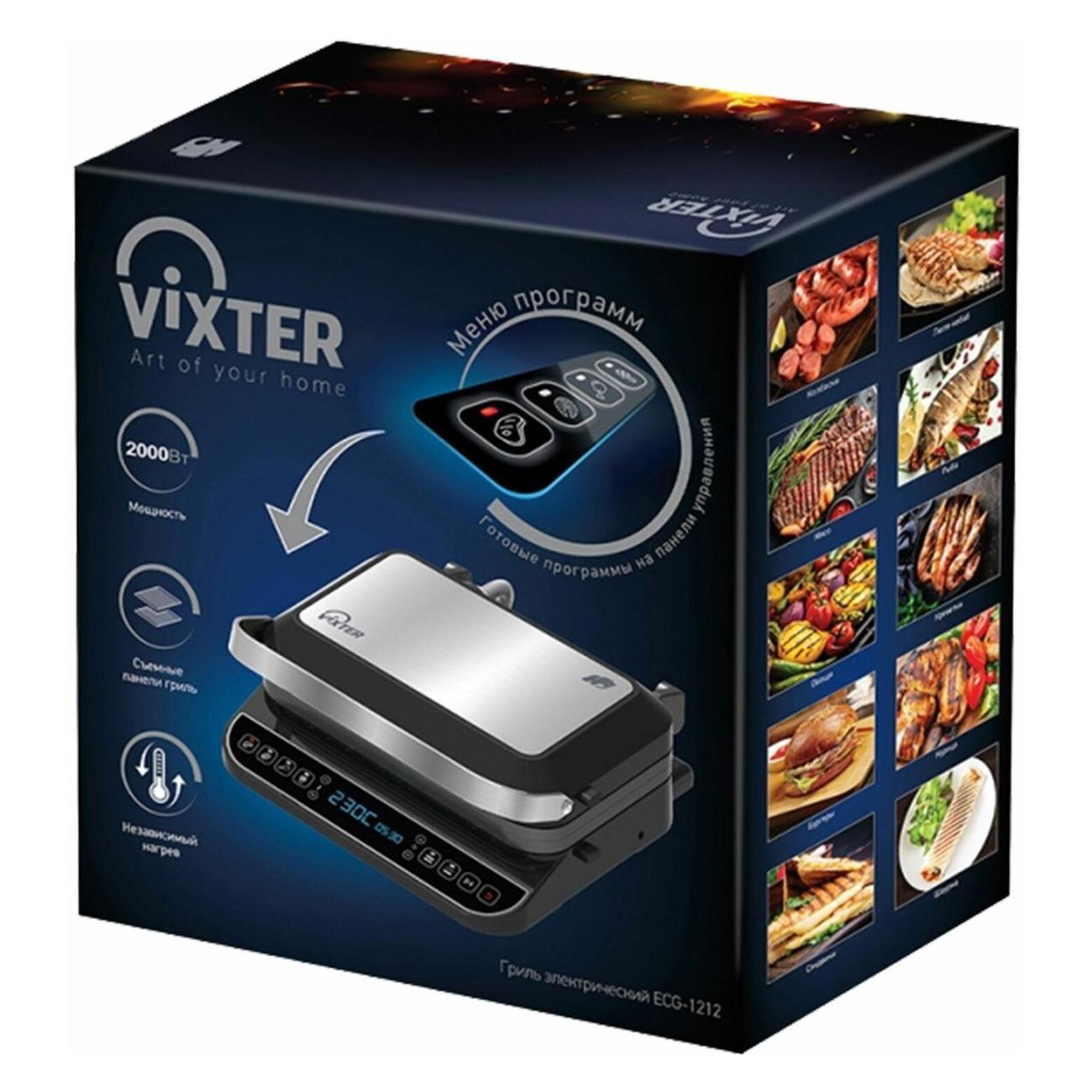 electrogrill-vixter-ecg-1212-silver-black-2