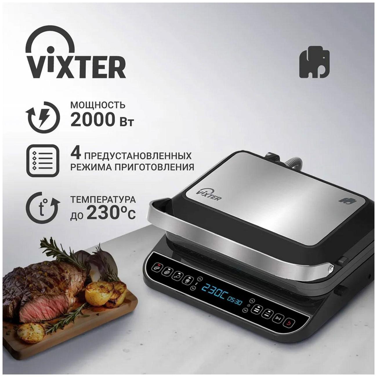 electrogrill-vixter-ecg-1212-silver-black-3