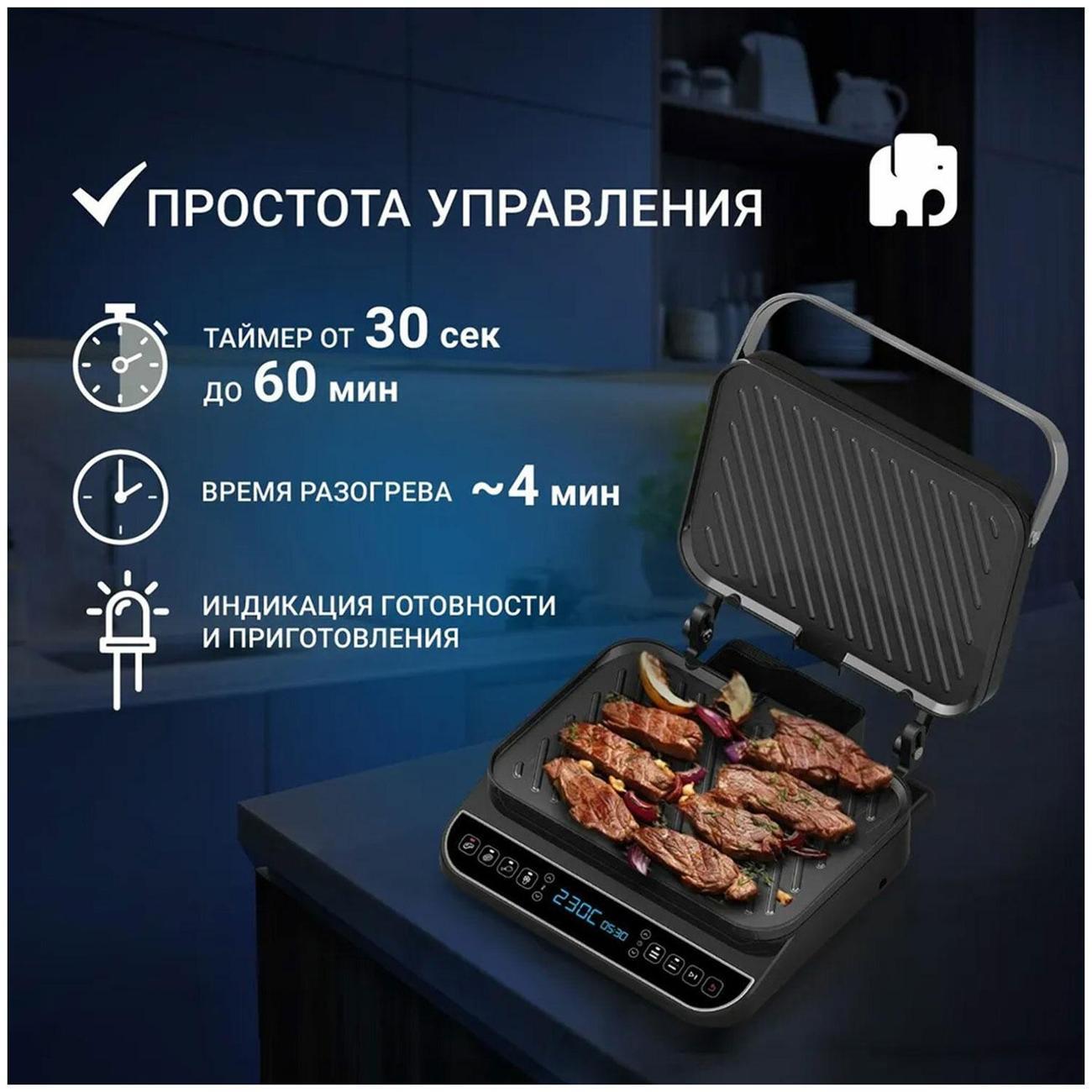 electrogrill-vixter-ecg-1212-silver-black-5