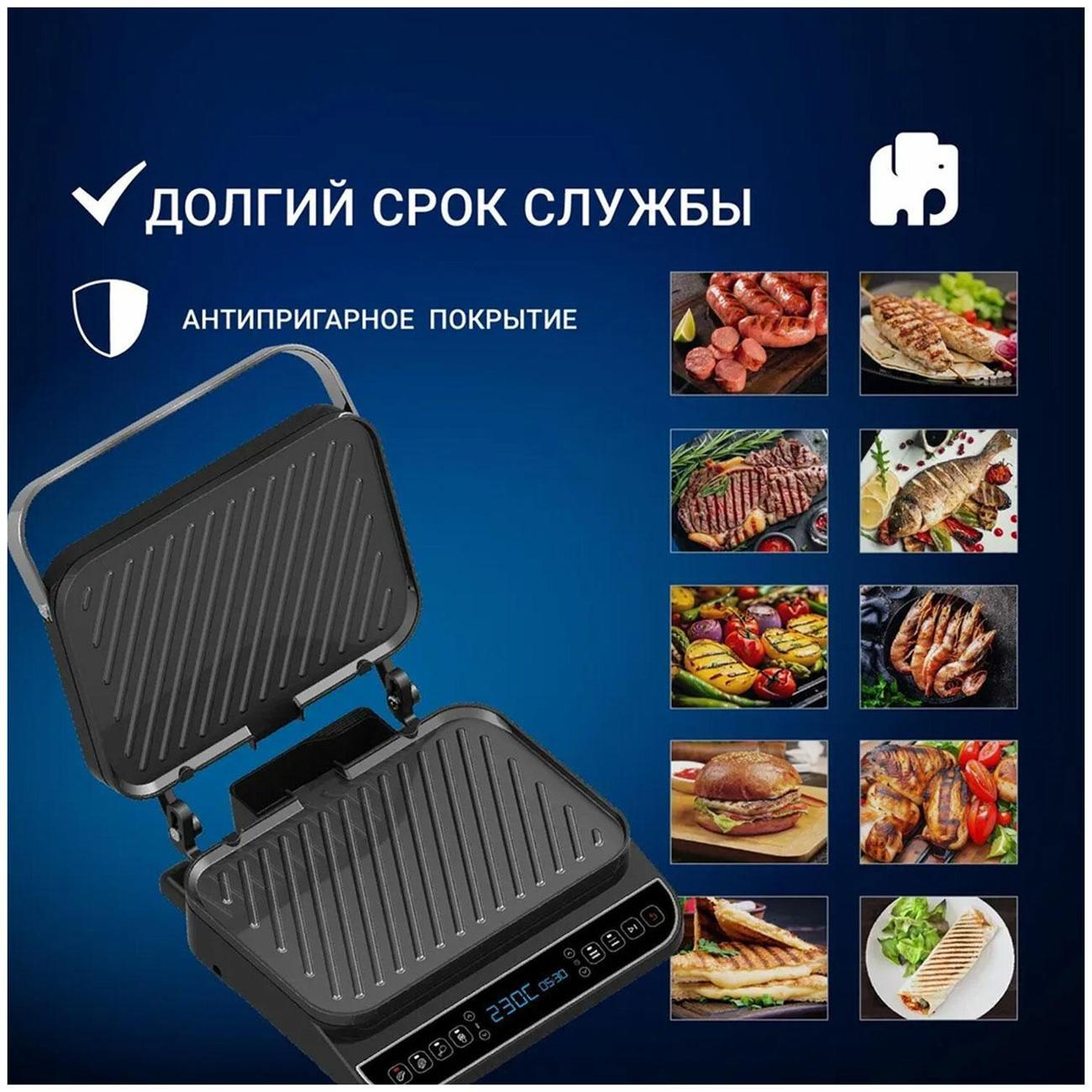 electrogrill-vixter-ecg-1212-silver-black-8