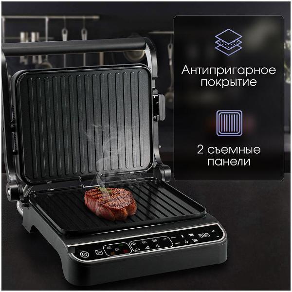 electrogrill-zigmund-shtain-zeg-934-9