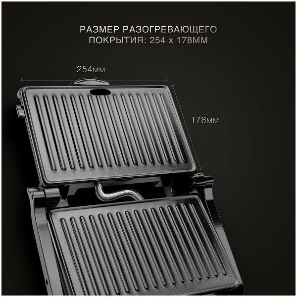 electrogrill-titan-electronics-01-telgr001-2