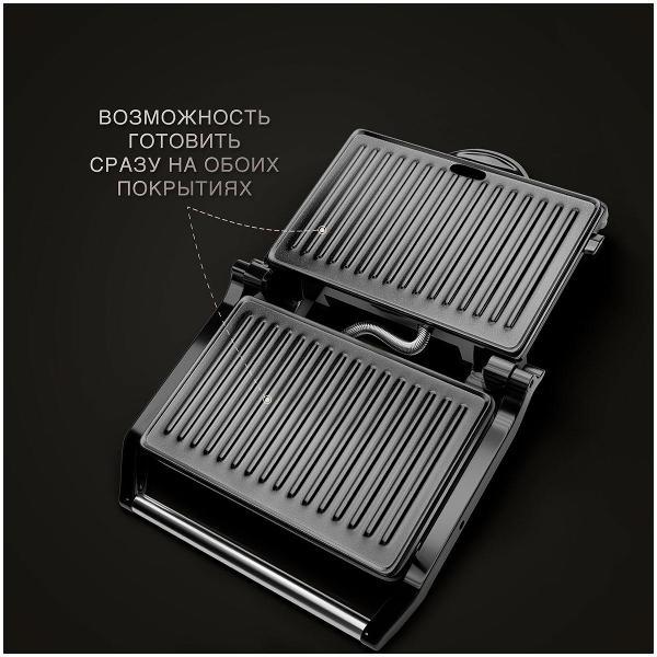 electrogrill-titan-electronics-01-telgr001-4