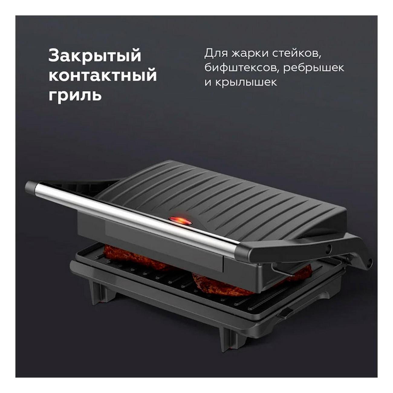 electrogrill-bq-gr3003-2