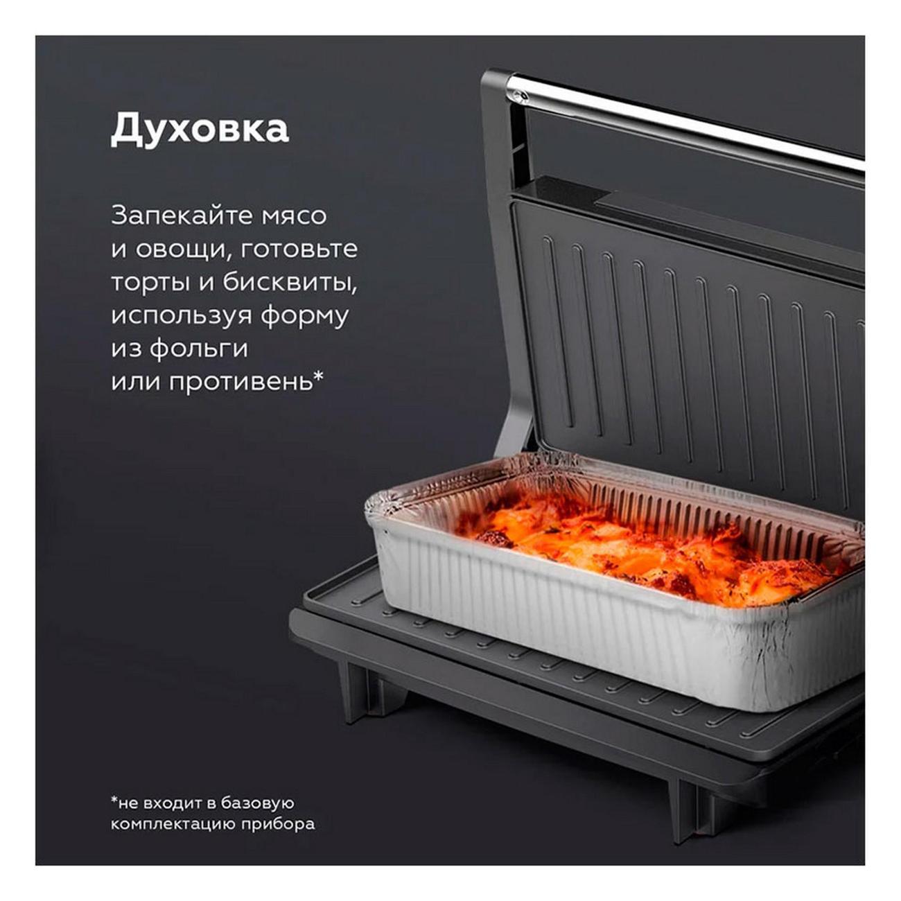 electrogrill-bq-gr3003-3