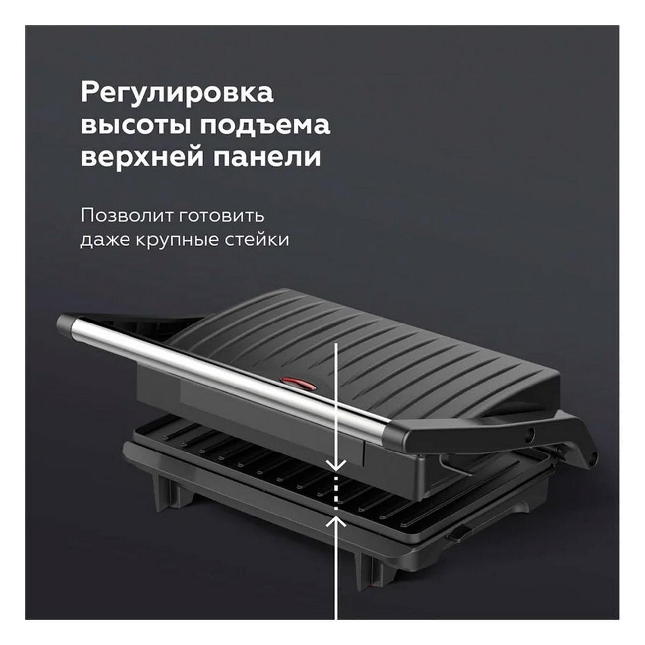 electrogrill-bq-gr3003-4