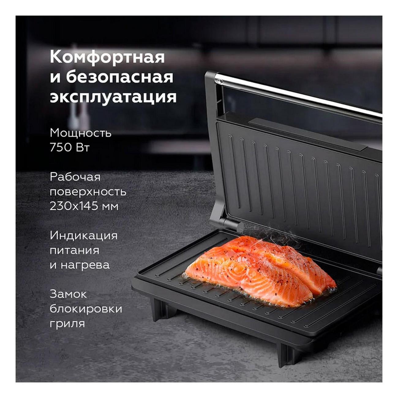 electrogrill-bq-gr3003-6