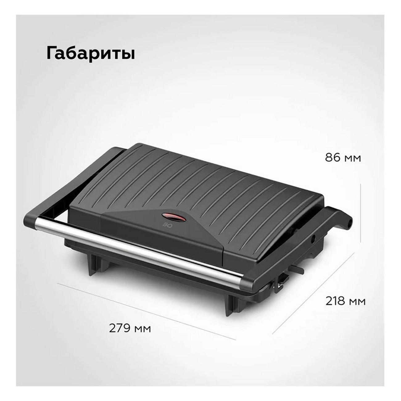 electrogrill-bq-gr3003-7
