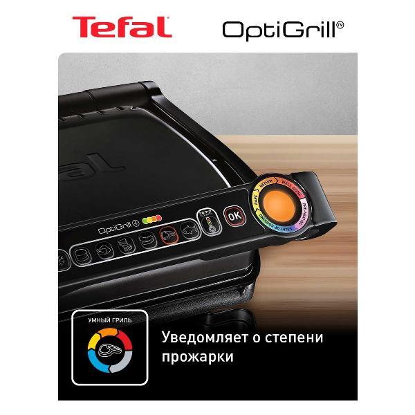electrogrill-tefal-optigrill-gc714834-4