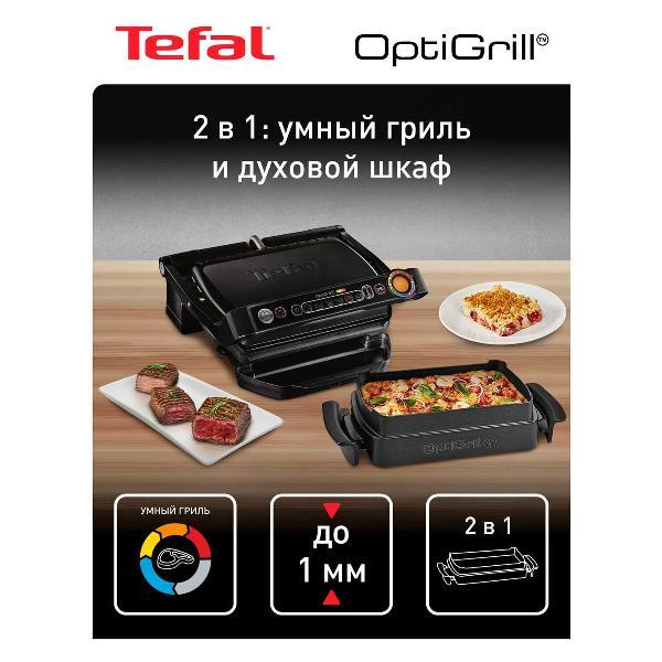 electrogrill-tefal-optigrill-gc714834-5