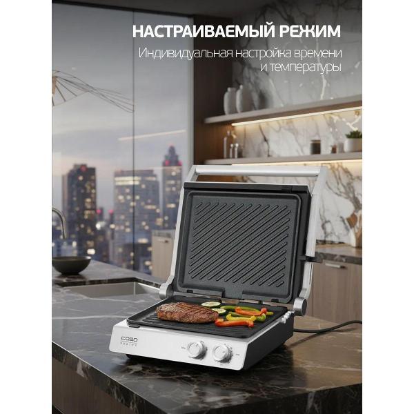 electrogrill-caso-steakchef-2