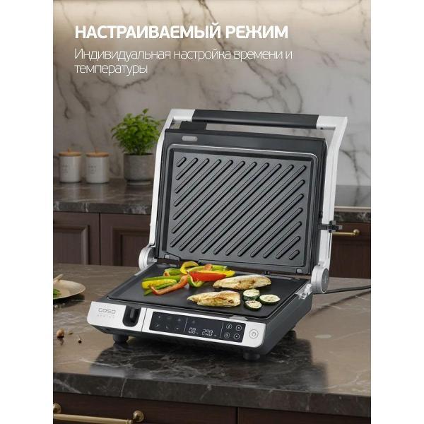 electrogrill-caso-steakmaster-pro-2