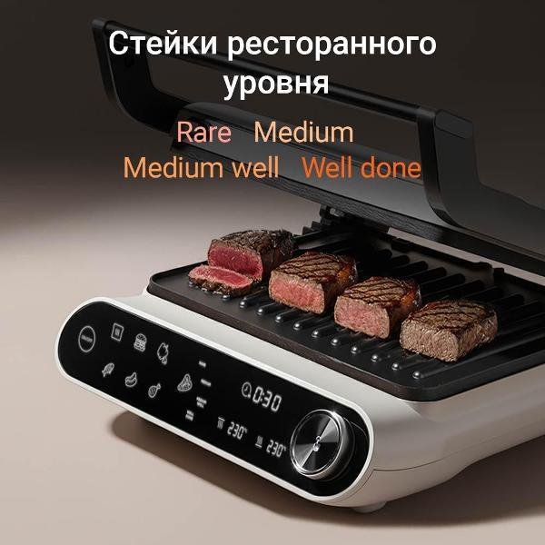 electrogrill-redmond-gm303-beige-4