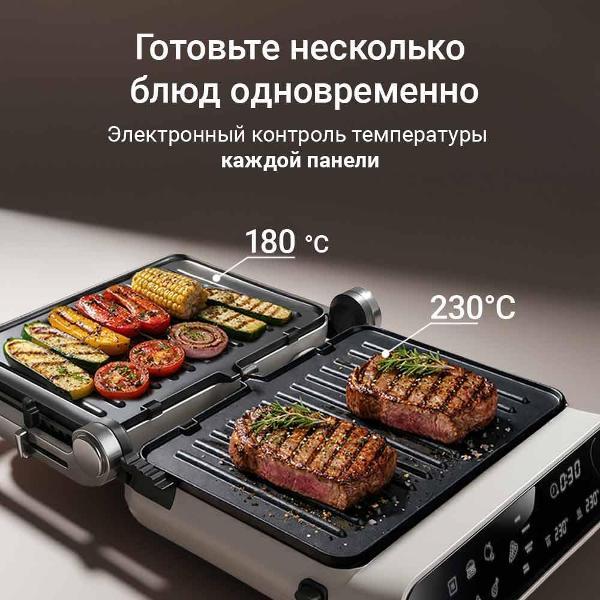 electrogrill-redmond-gm303-beige-6