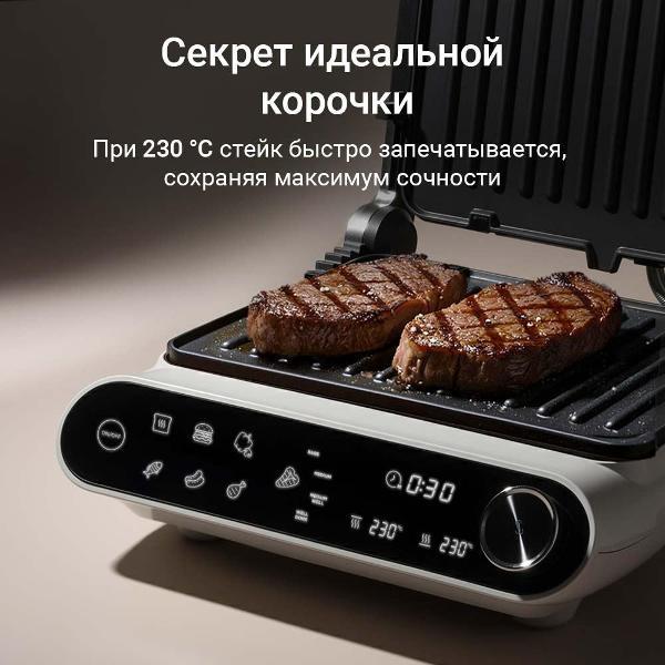 electrogrill-redmond-gm303-beige-7