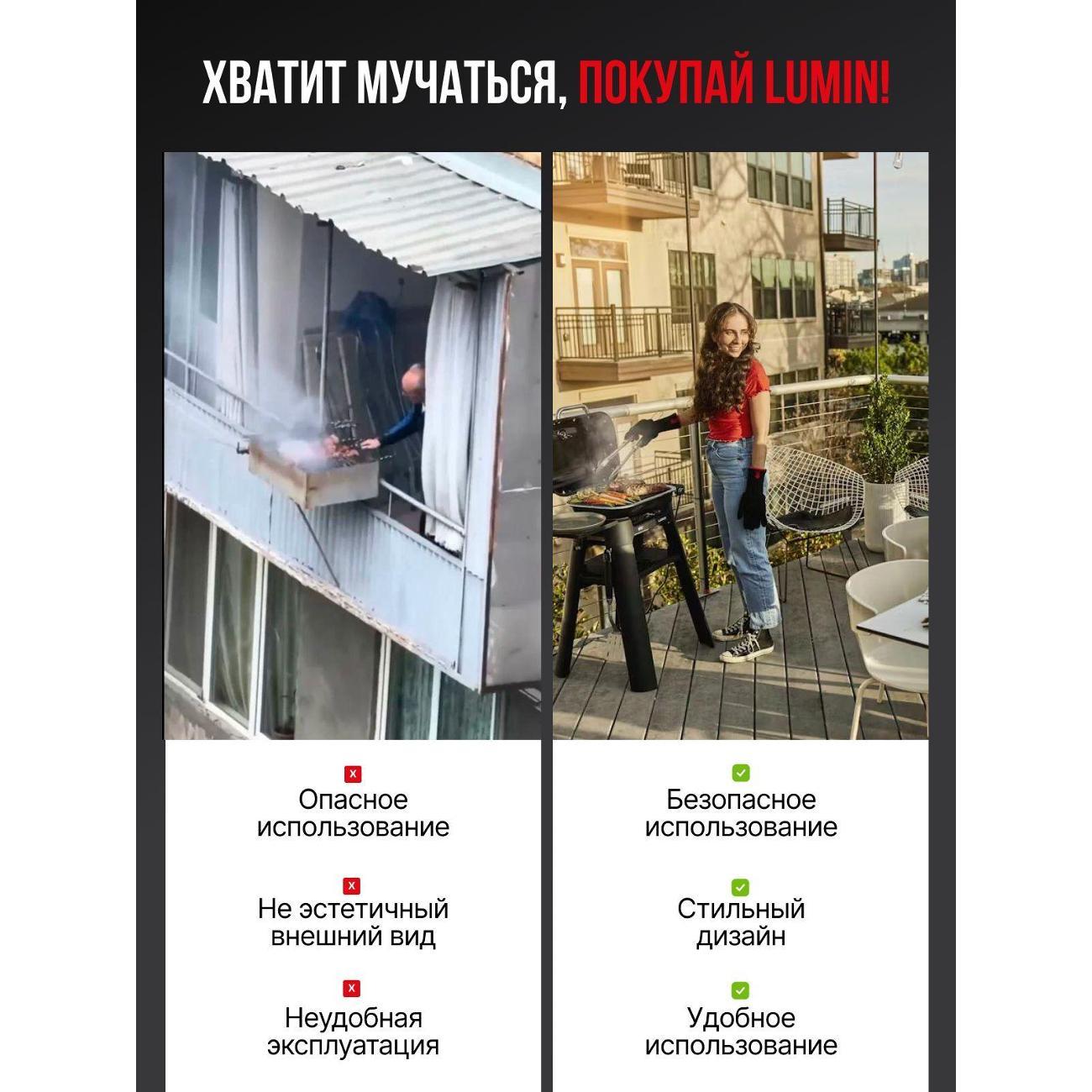 electrogrill-weber-traveller-10